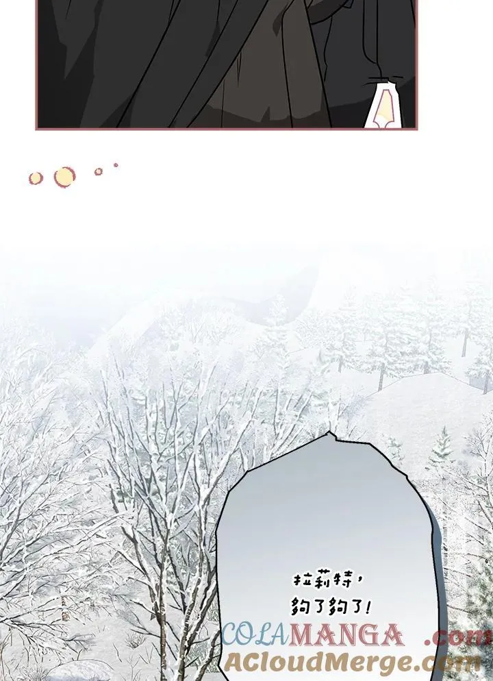 第82话44
