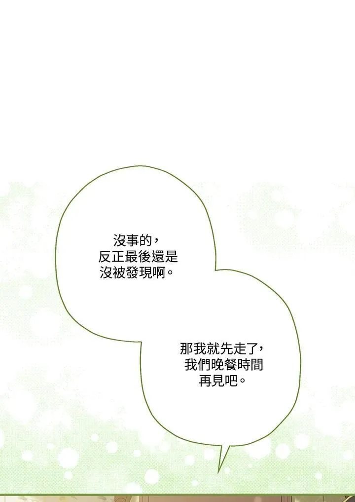 第85话46