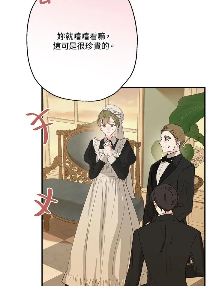 第85话95
