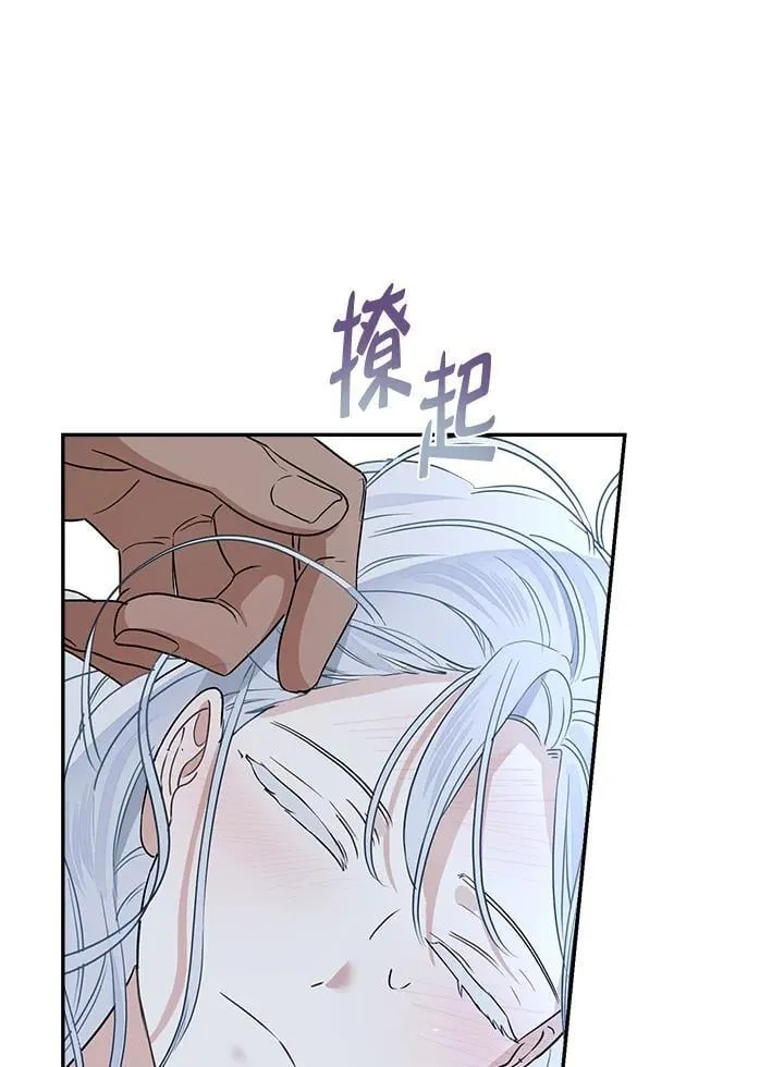 第81话37