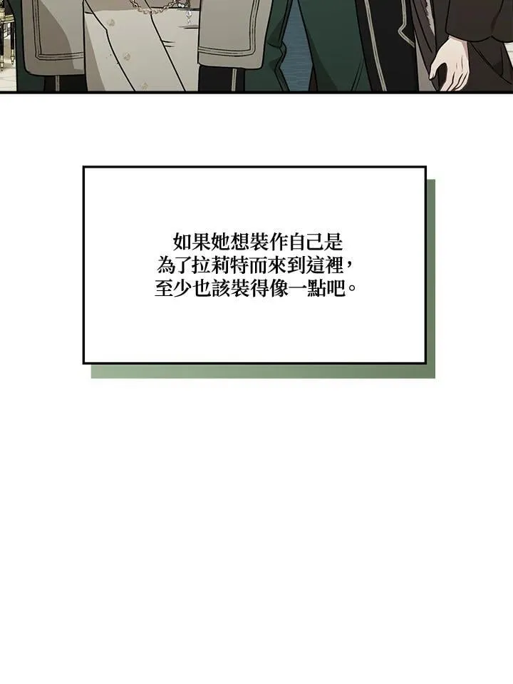 第84话71
