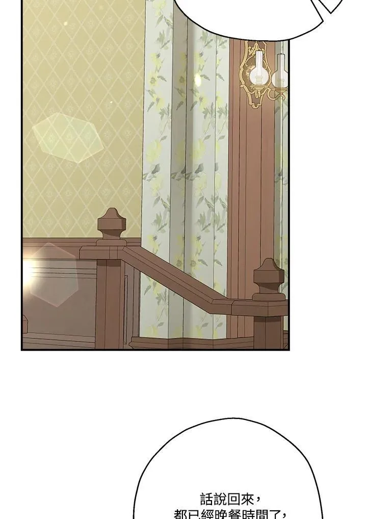 第85话51