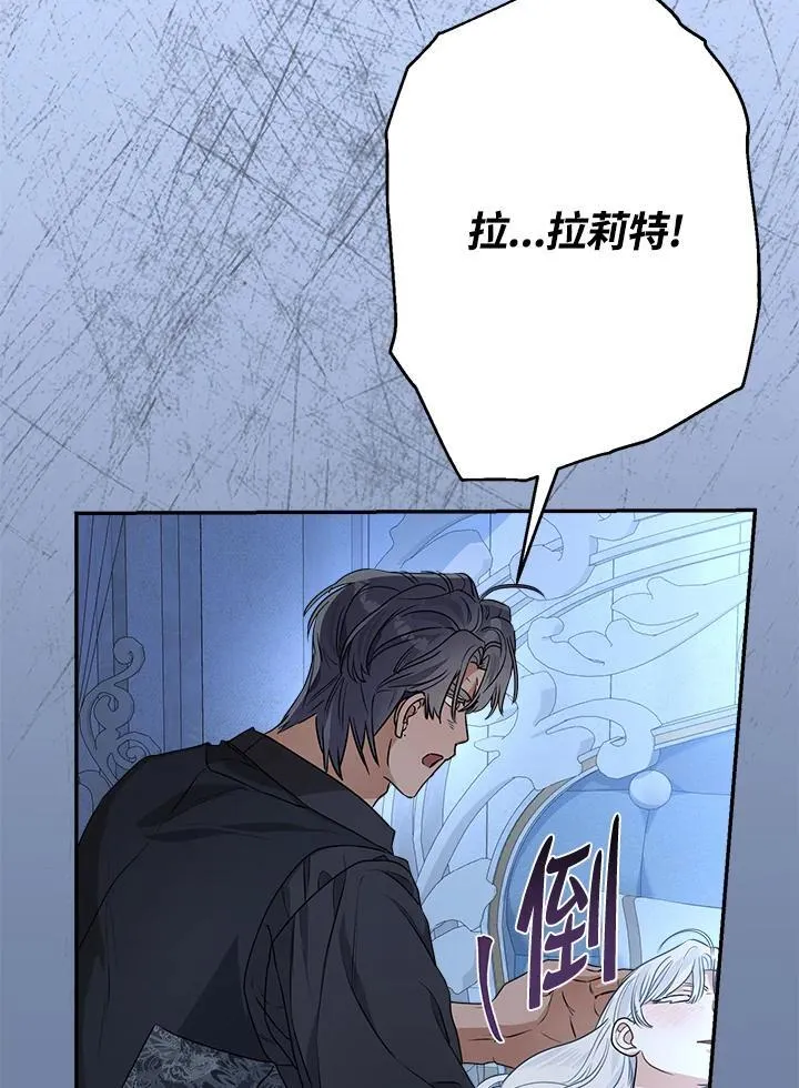 第81话29