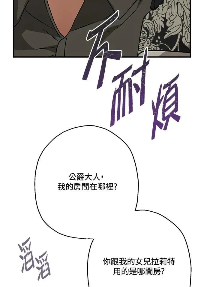 第84话67