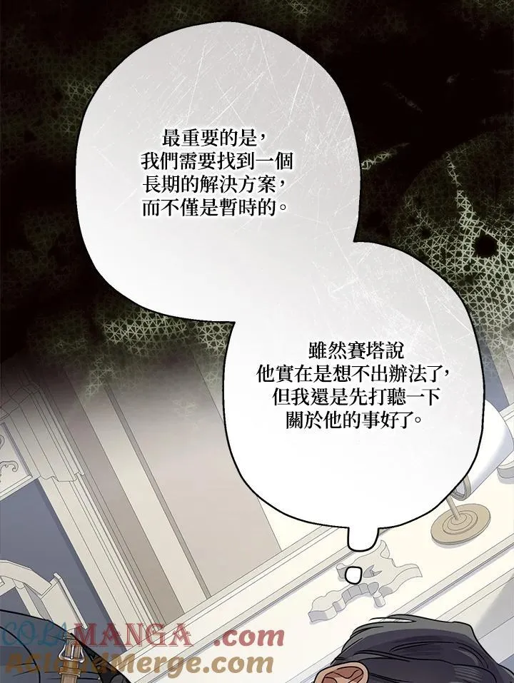 第83话84