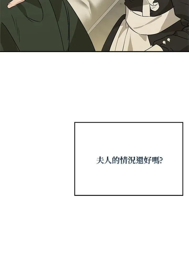 第80话49