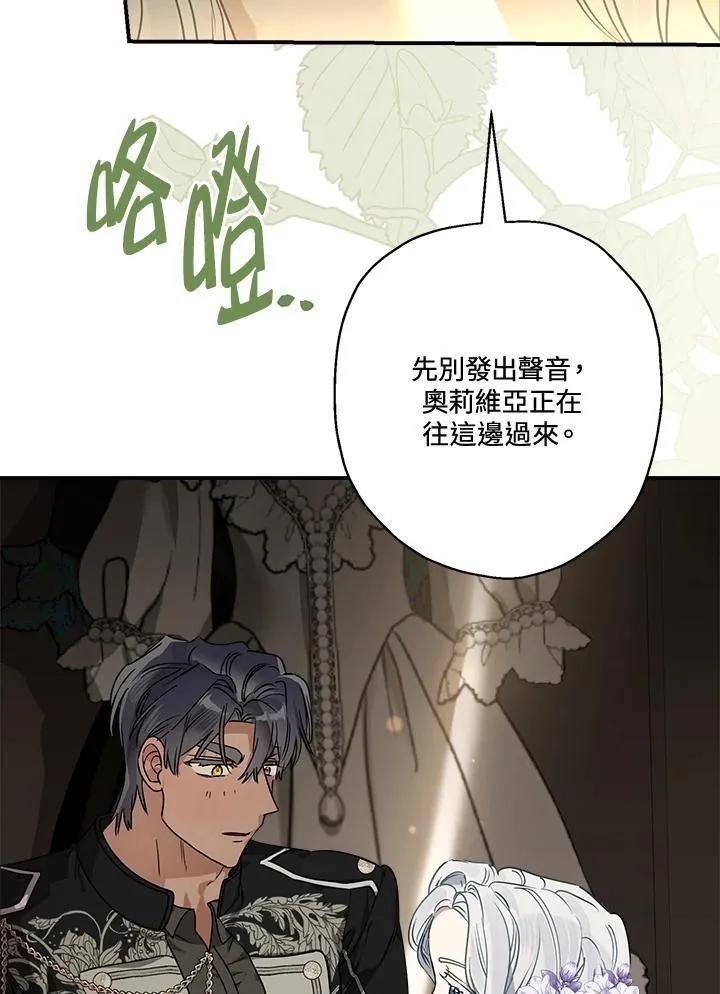 第84话97