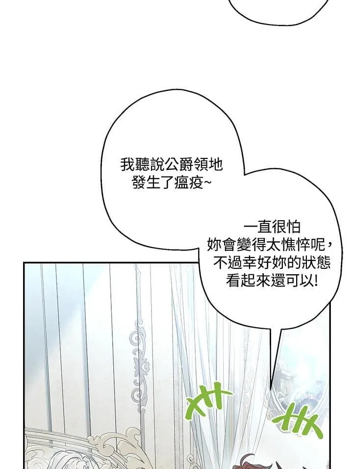 第80话62