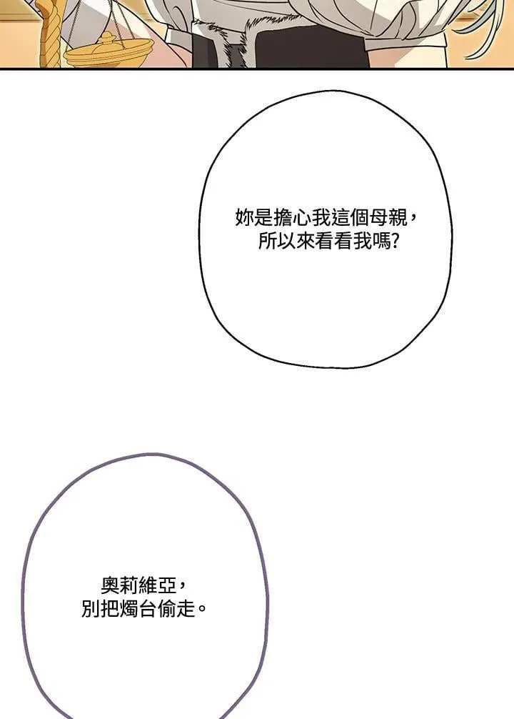 第86话55