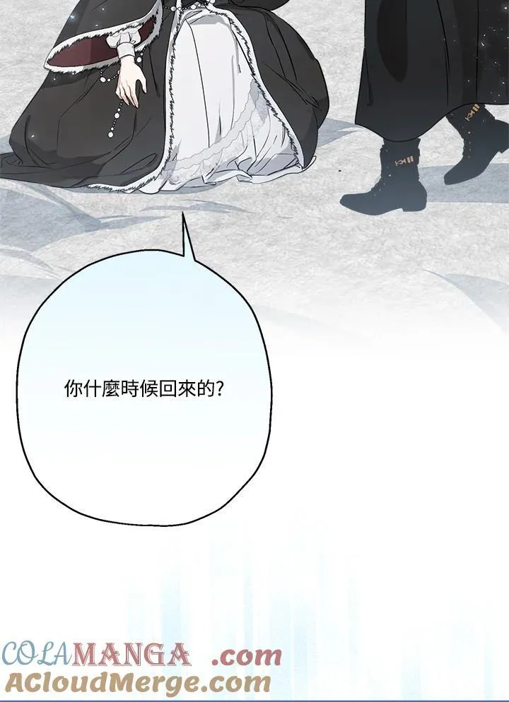 第82话4
