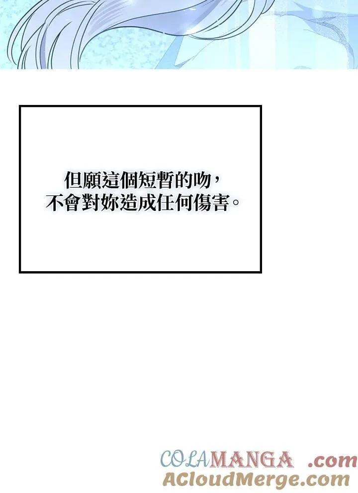 第81话40