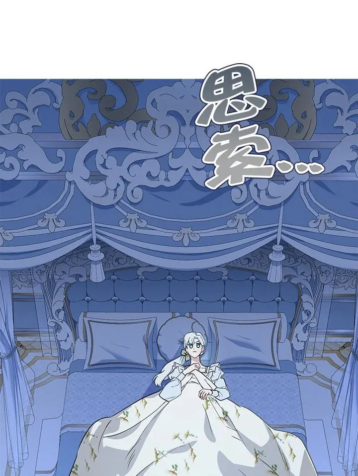 第83话95