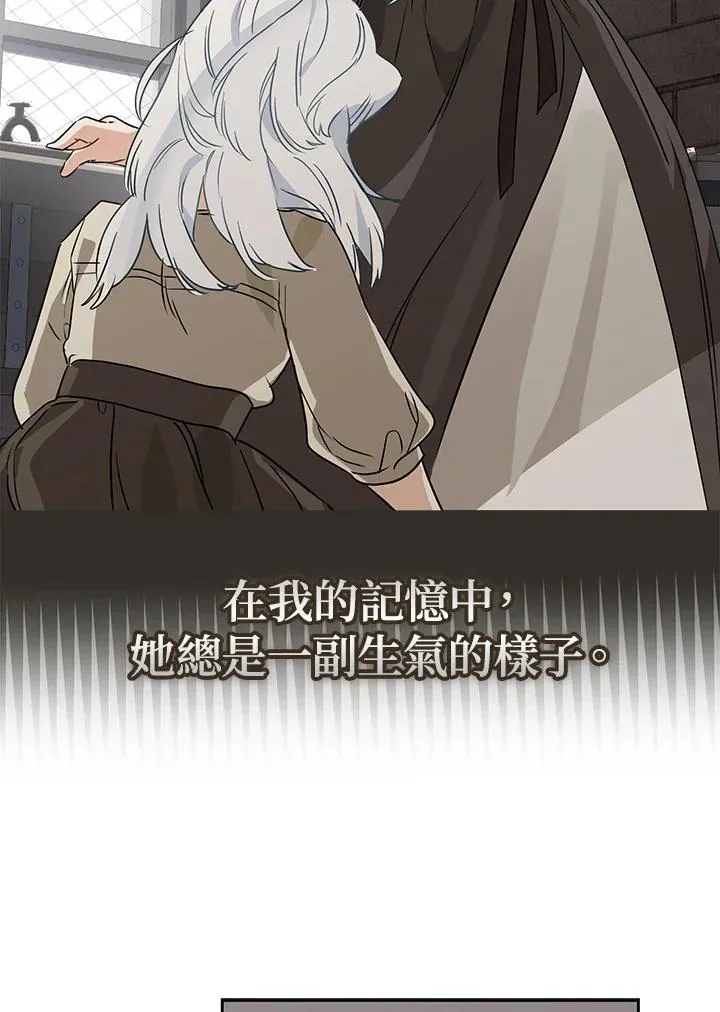 第84话35