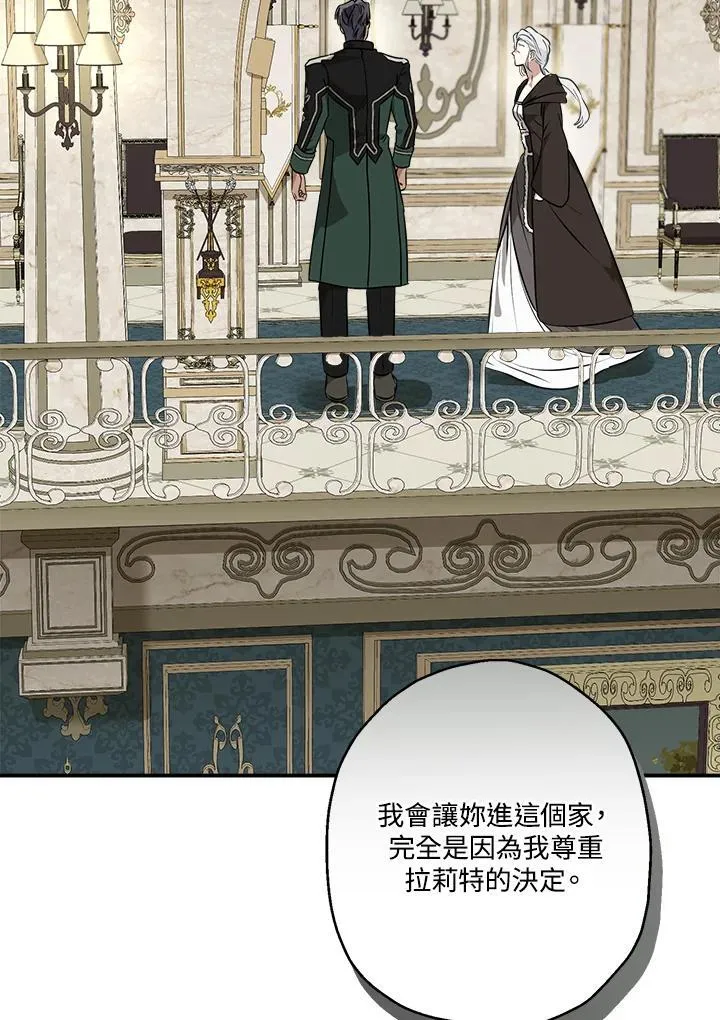 第84话77