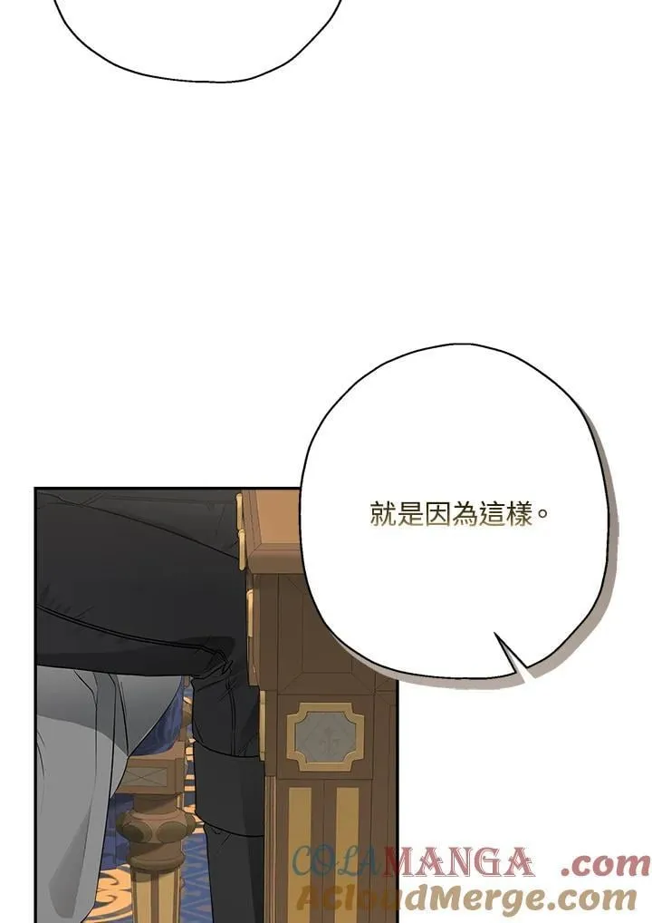 第80话12