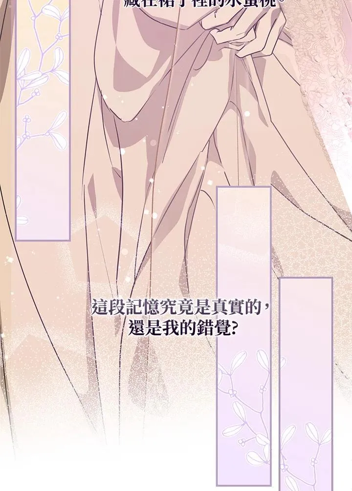 第86话49