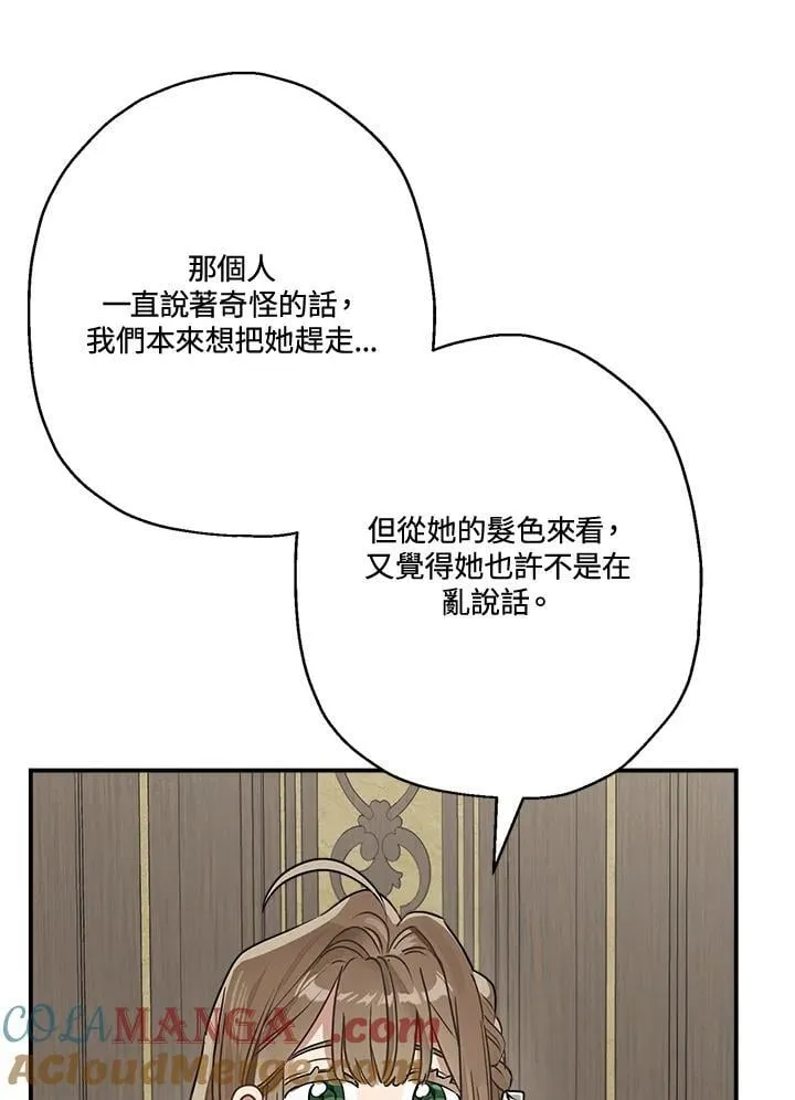 第84话20