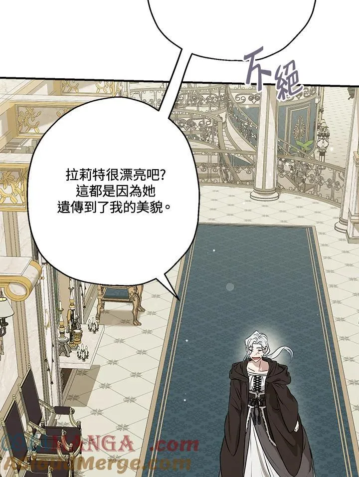 第84话68
