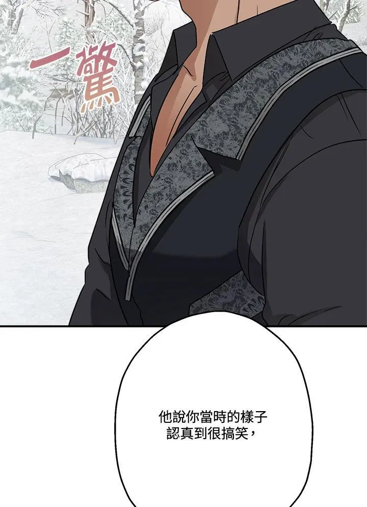 第82话71