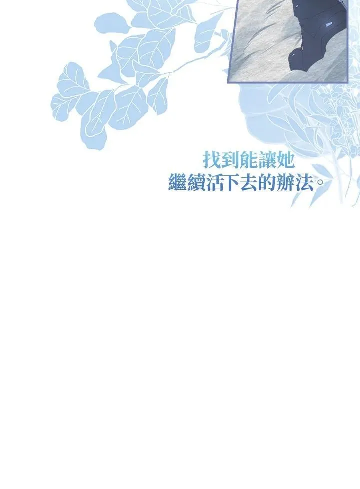 第82话105