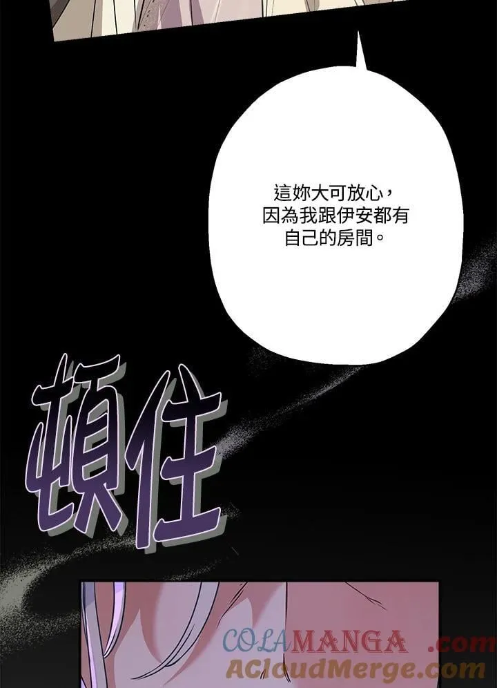 第86话64