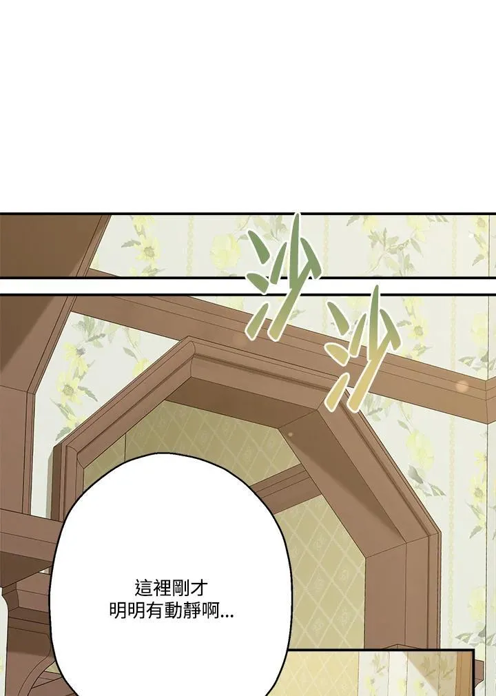 第85话29
