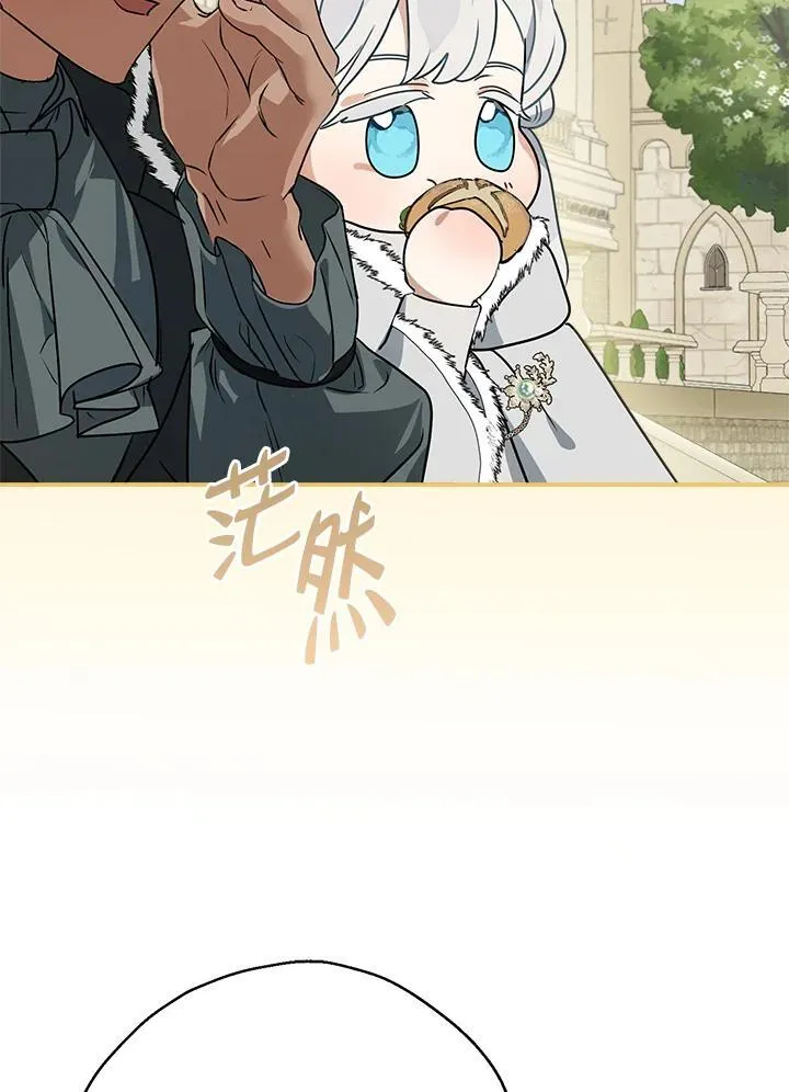 第83话41