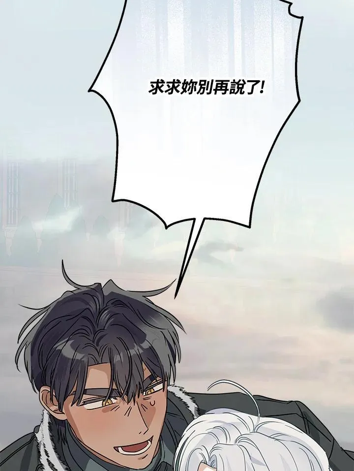 第83话59