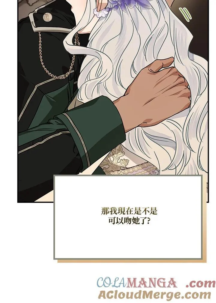 第85话28