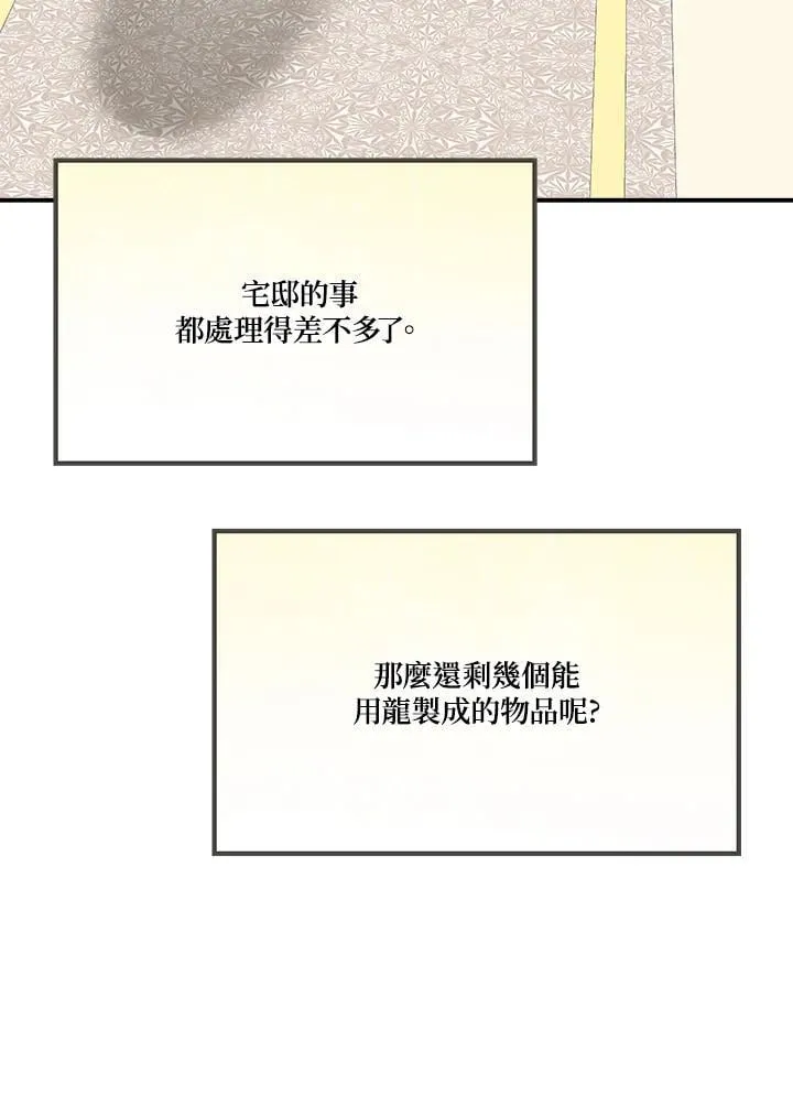 第83话79