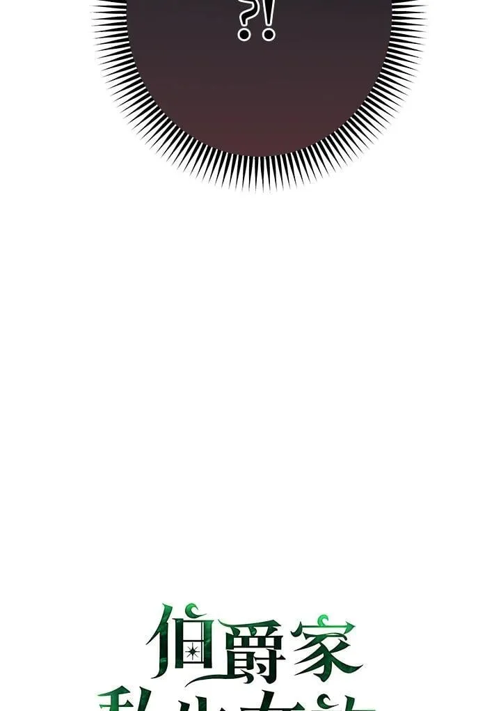 第80话34
