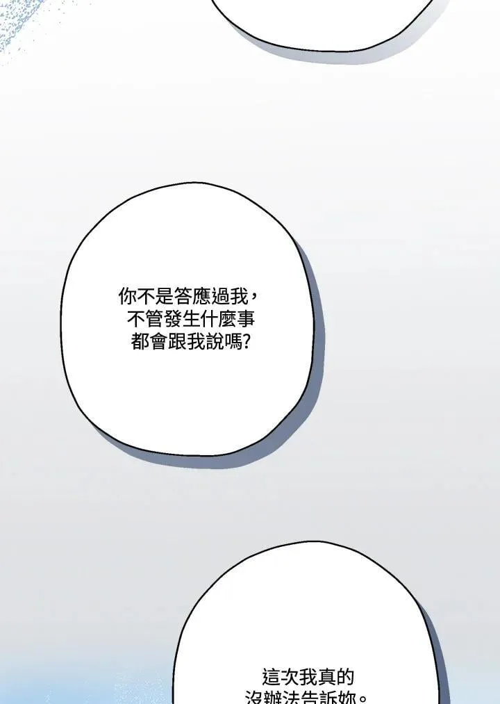 第82话57