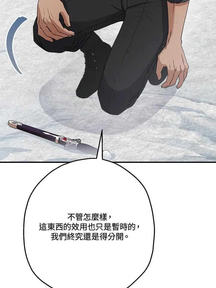 第82话83
