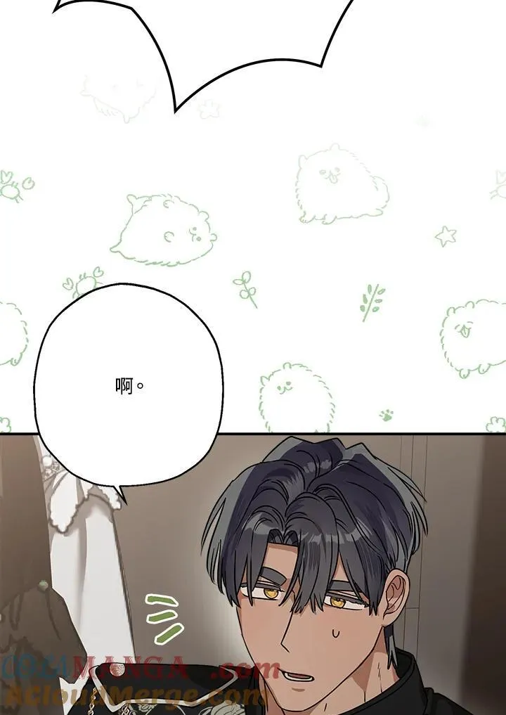 第85话56