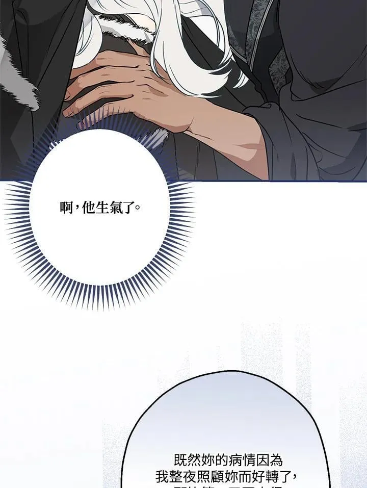 第82话18