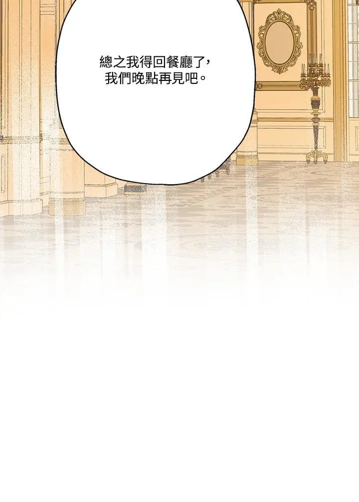 第86话70
