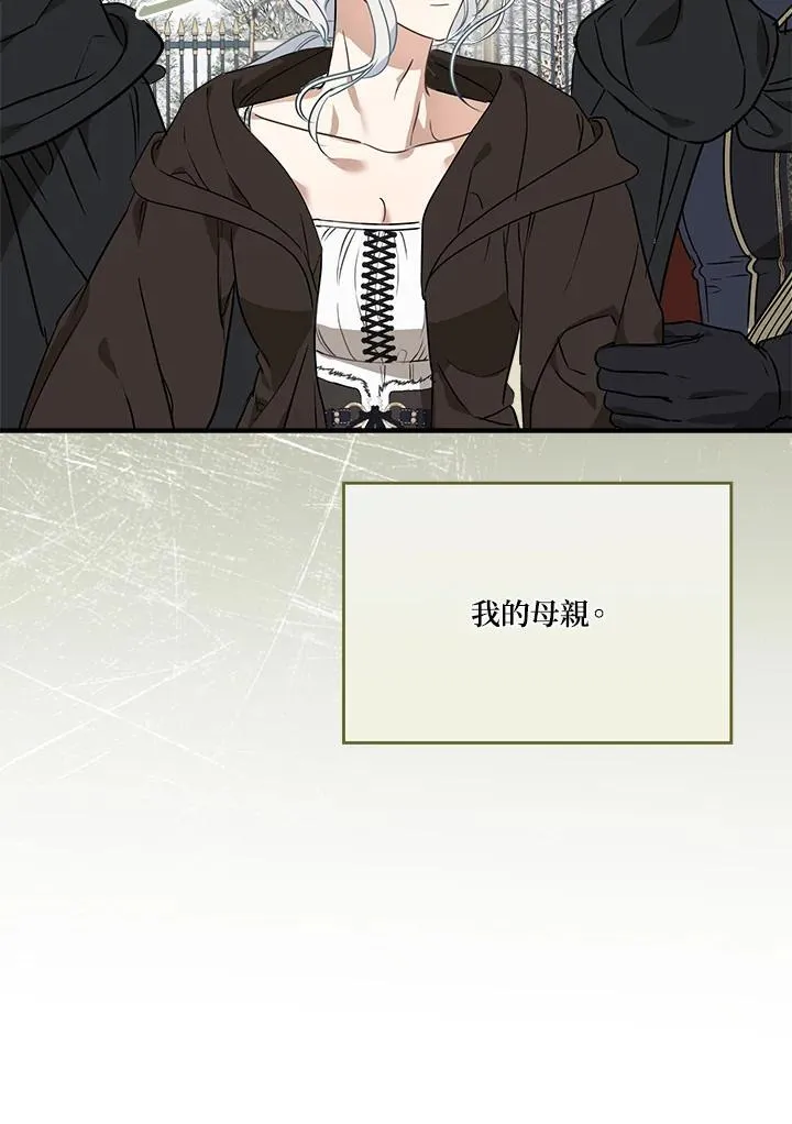 第84话42