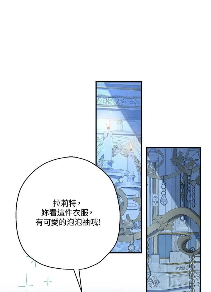 第86话71