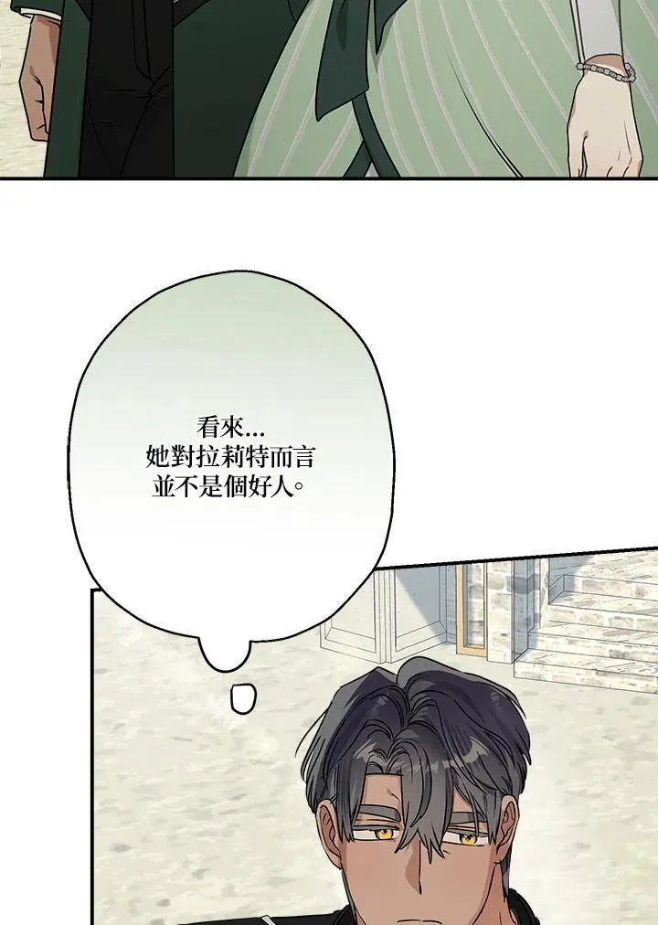 第84话38