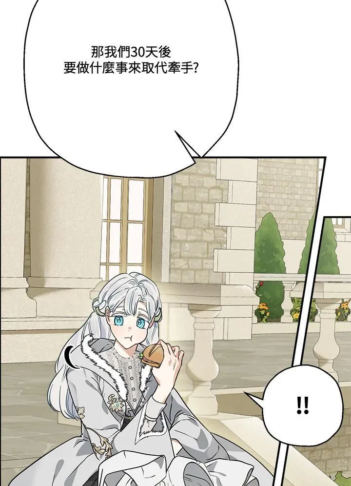 第83话42
