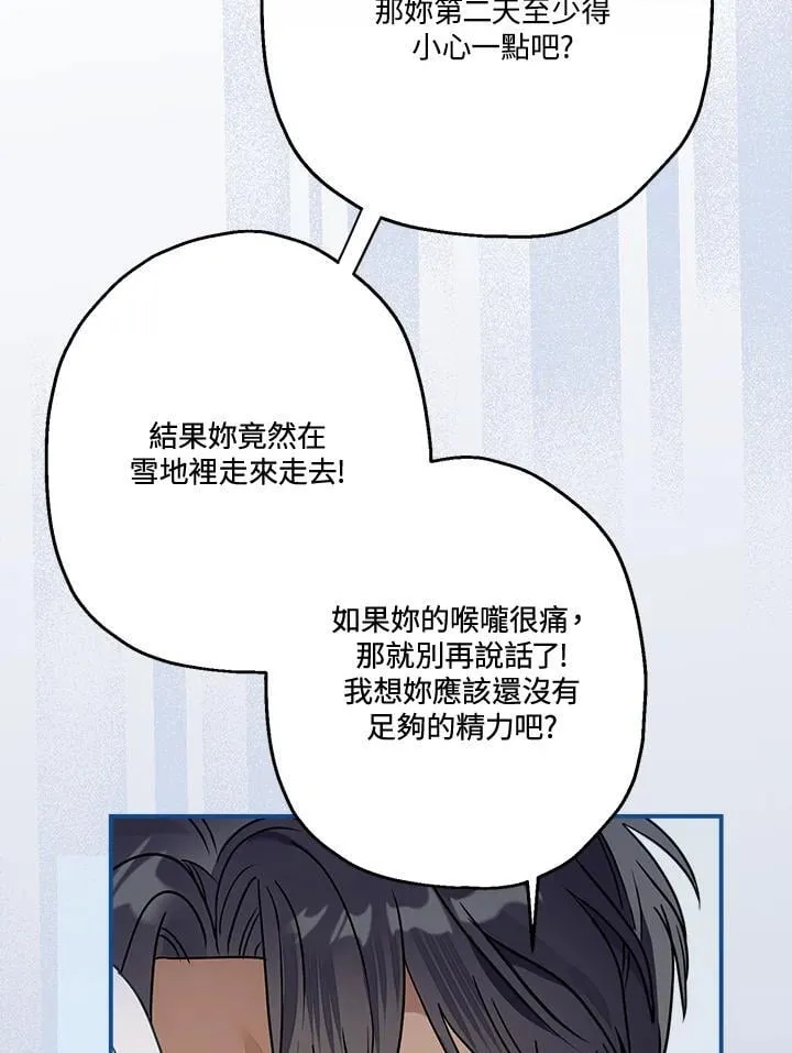 第82话19