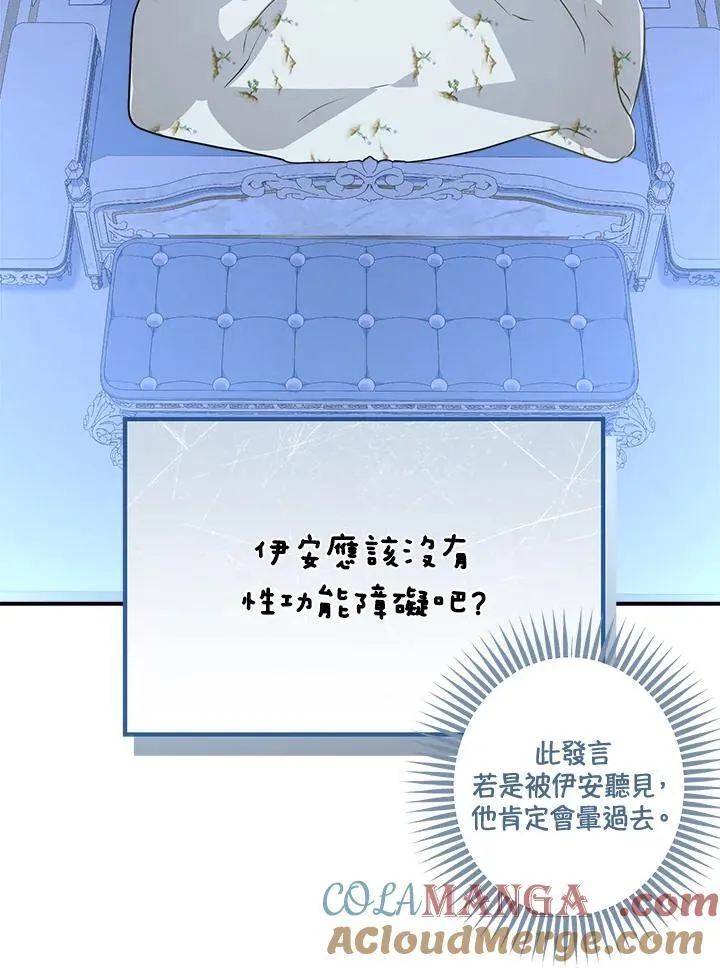 第83话96