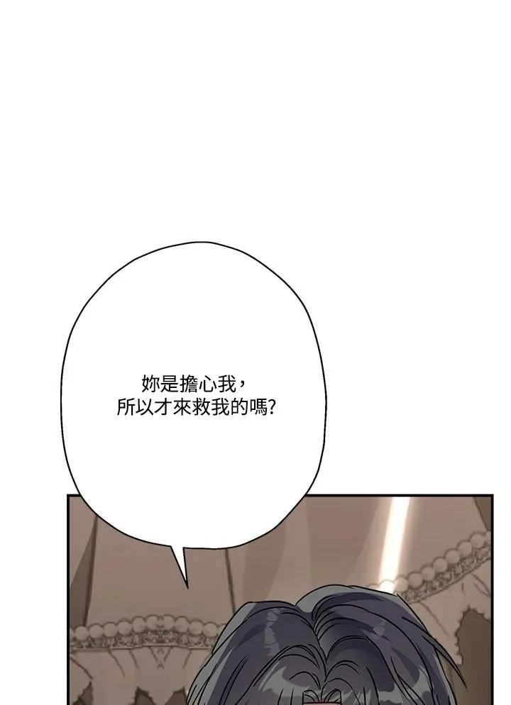 第85话5