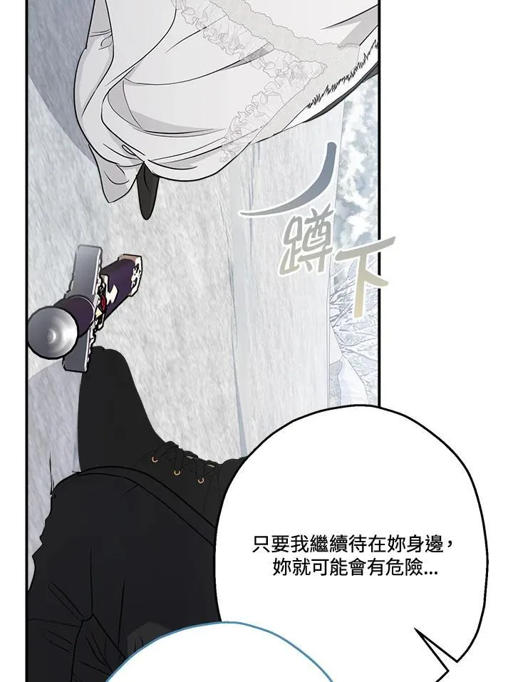 第82话85