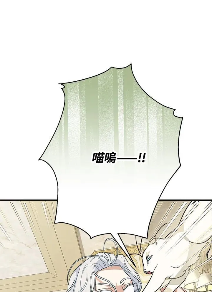 第84话86