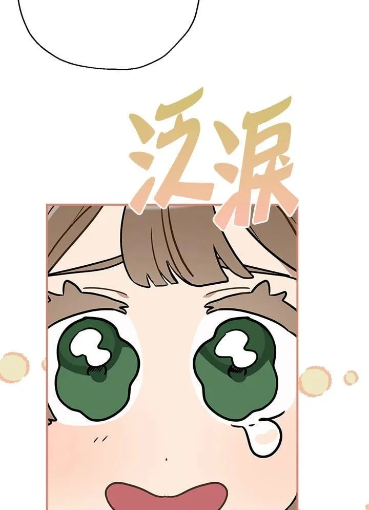 第83话70