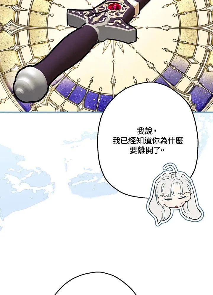 第82话61