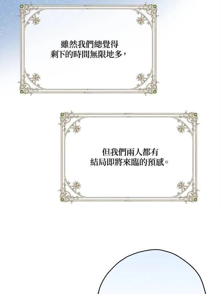 第83话89