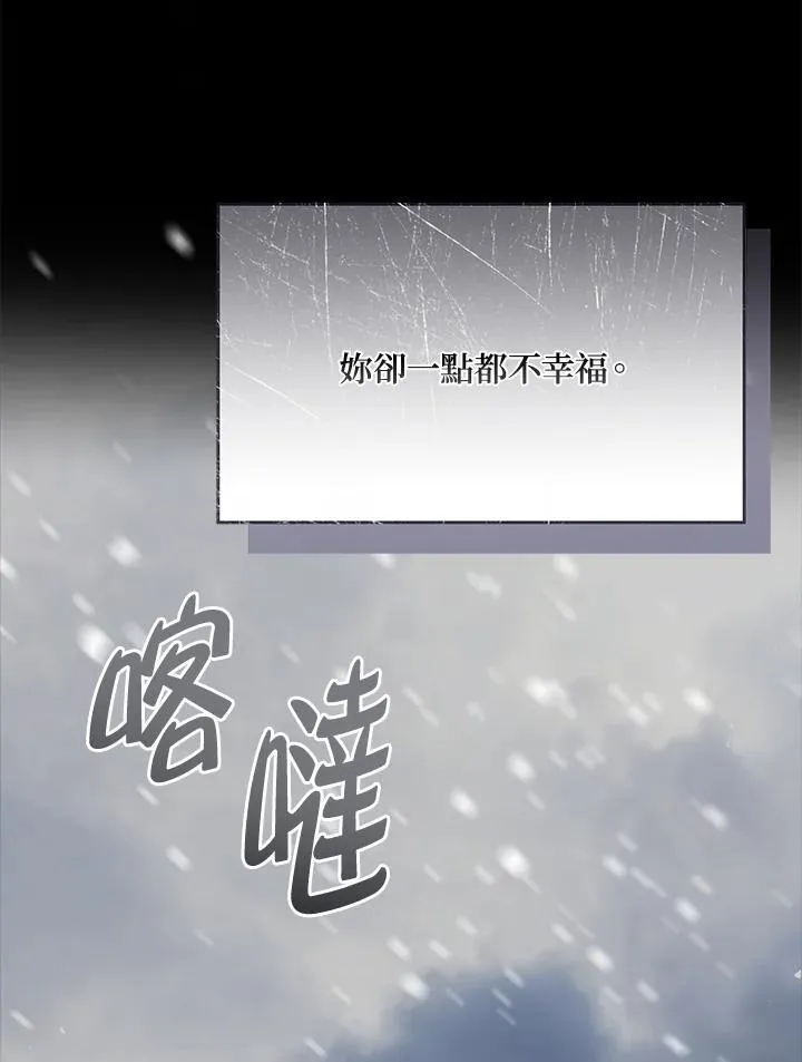 第80话89