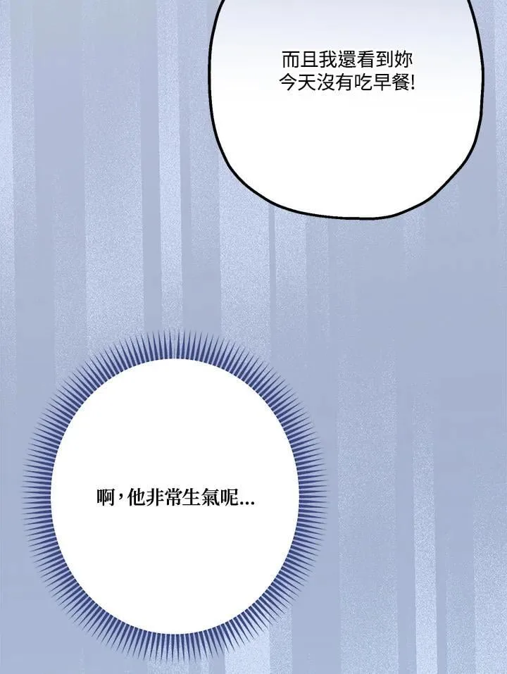 第82话21